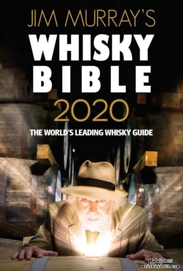 2020年威士忌圣经