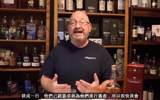 埃里克怀特威士忌系列 第3集 苏格兰威士忌的业务-苏格兰威士忌标签 -威士忌123翻译