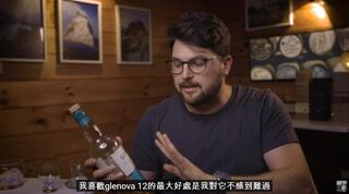 TOP 5 MISTAKES made by Whisky Drinkers 威士忌爱好者的5个最常犯的错误