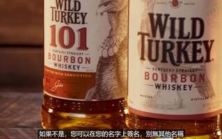 Introducing Wild Turkey Longbranch 介绍野火鸡波本威士忌Longbranch -威士忌123翻译