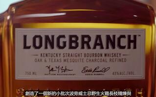 Wild Turkey Bourbon Whiskey  野火鸡波本威士忌Longbranch介绍 -威士忌123翻译