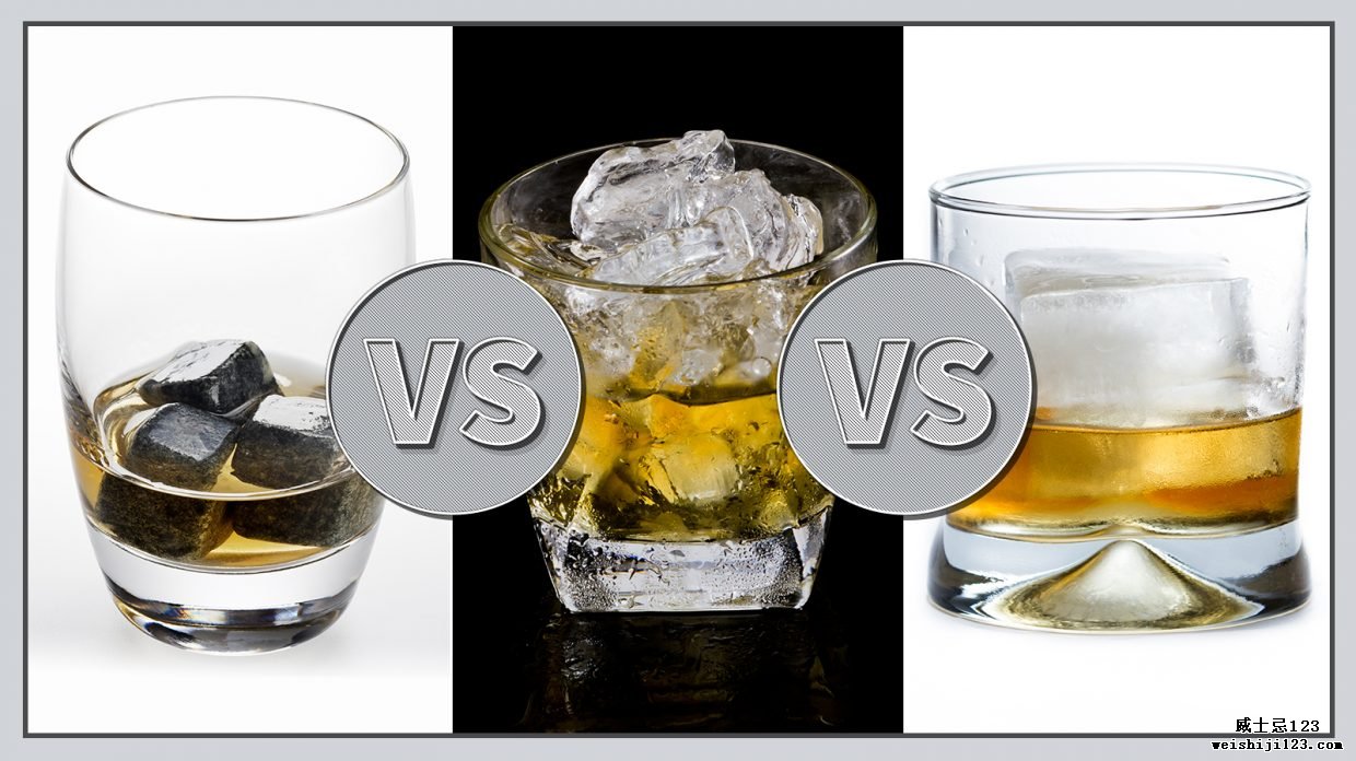 三杯——一个是威士忌石，一个是碎冰，一个是大冰块。