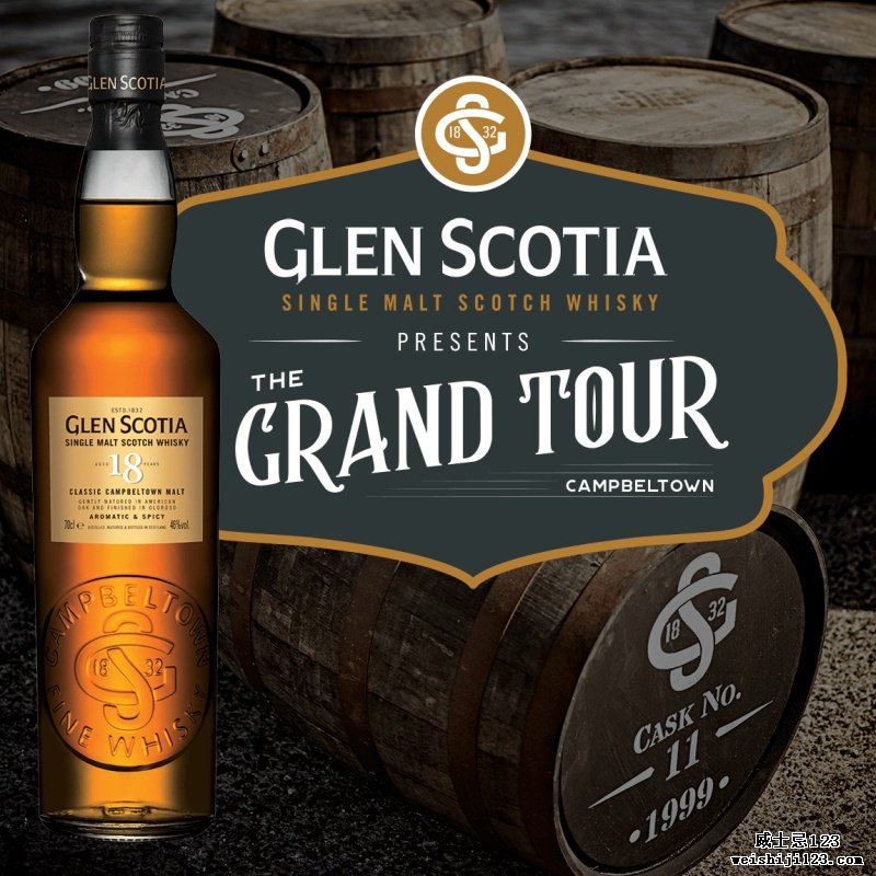 Glen Scotia Grand Tour