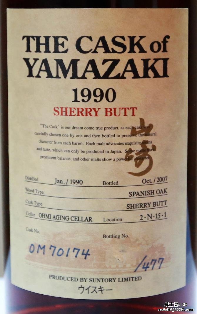 Yamazaki 1990