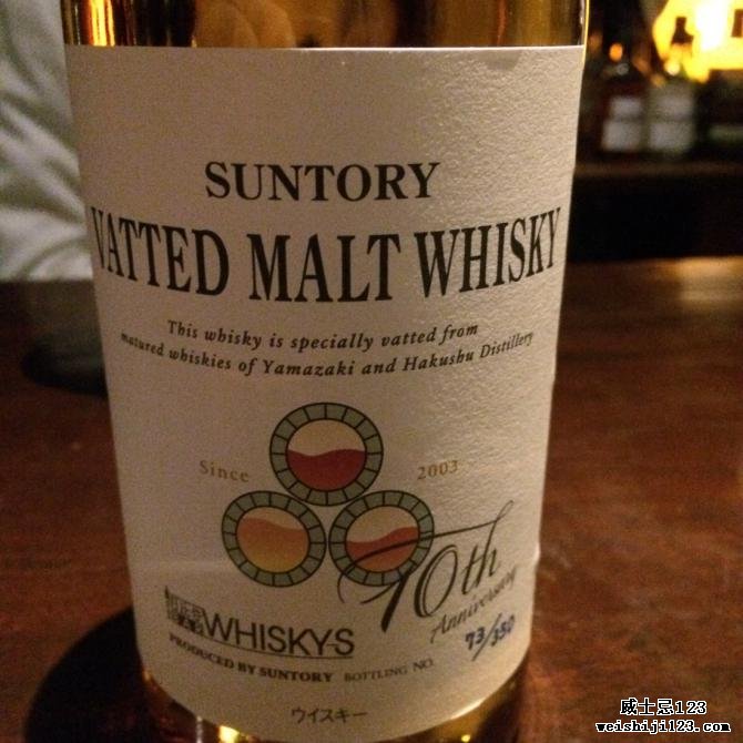Suntory Vatted Malt Whisky