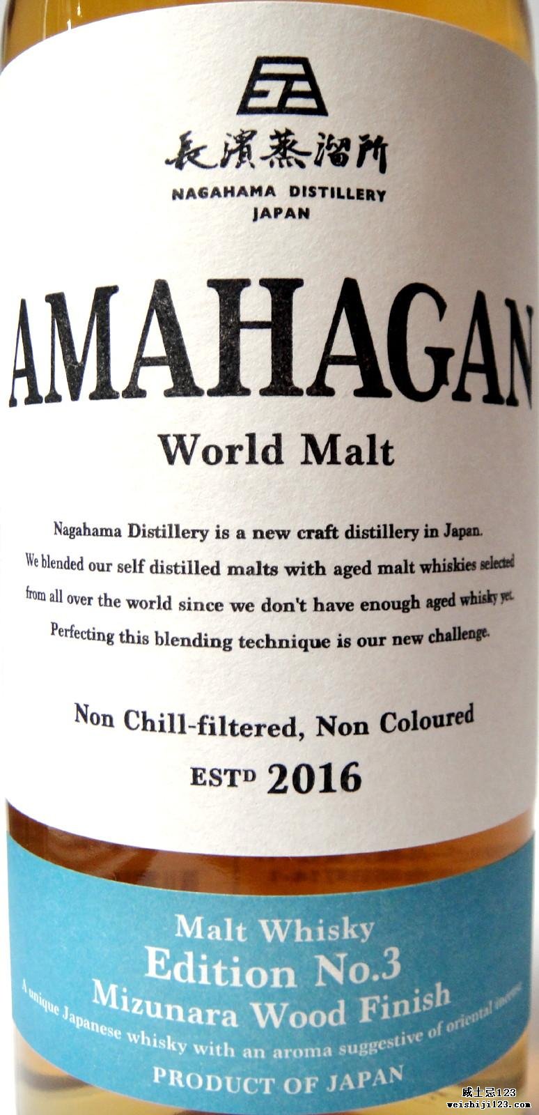 Amahagan World Malt