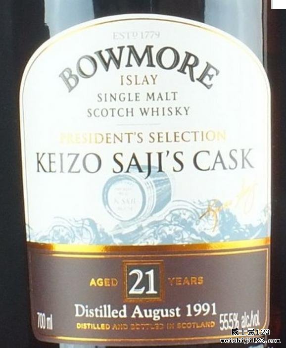 Bowmore 1991
